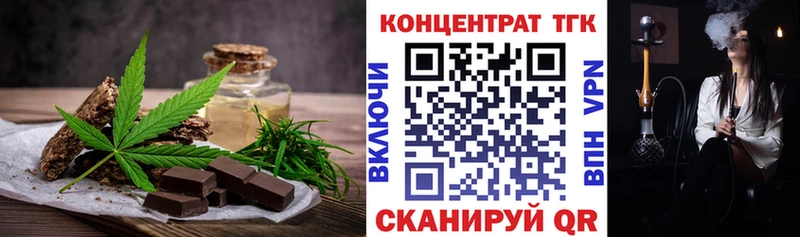 маркетплейс как зайти Абинск Еда ТГК конопля