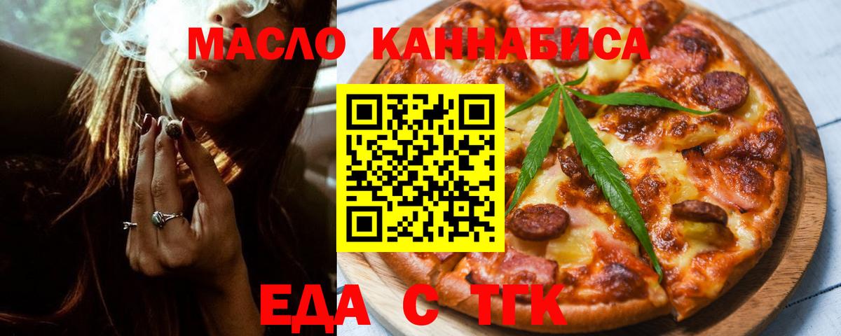 Абинск  Canna-Cookies марихуана  Вход с VPN 