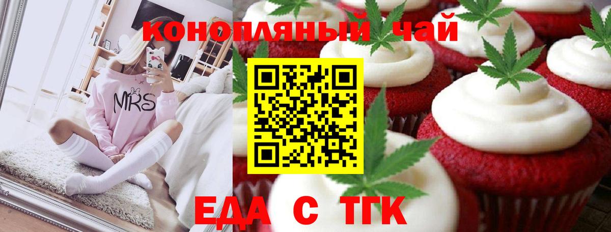 Псилоцибиновые грибы Абинск