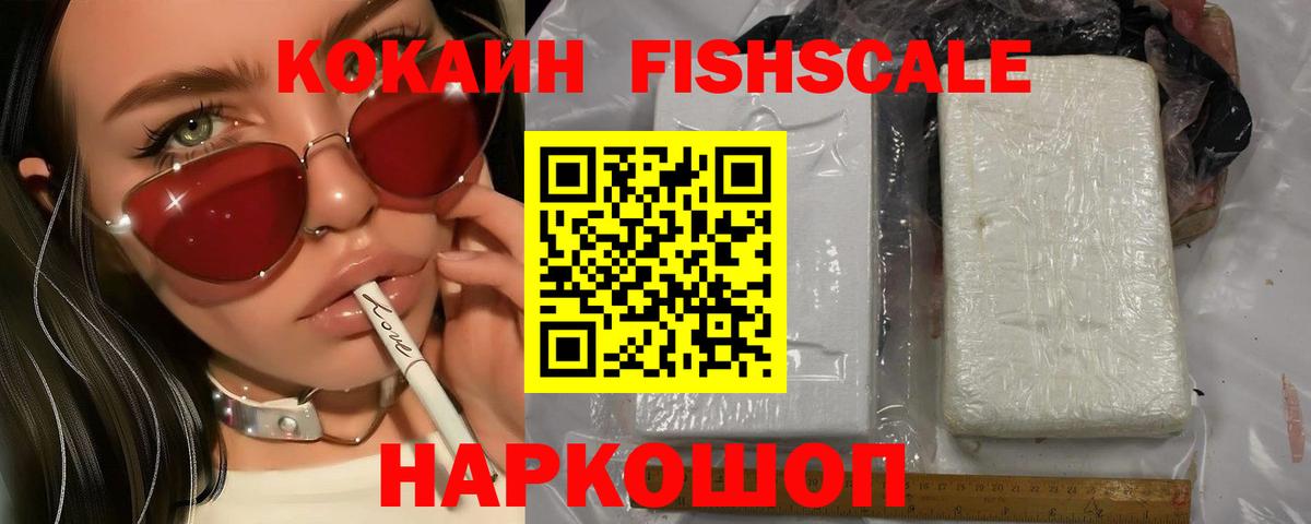 Наркошоп  Меф  Конопля  Абинск  Вход с VPN  MDMA 