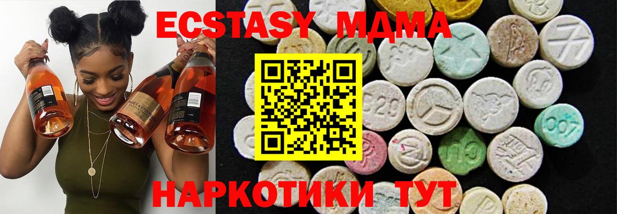 Экстази ешки  Экстази  Абинск  Экстази бентли  Вход с VPN 