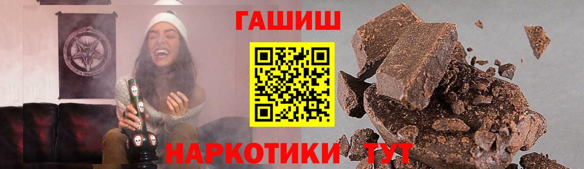 ГАШ Ice-O-Lator  Вход с VPN  Абинск 