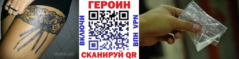 купить  сайты  Абинск  Героин белый 