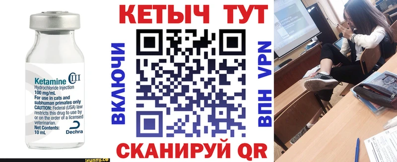 даркнет Telegram  Абинск  Кетамин ketamine 