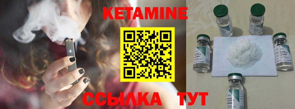 КЕТАМИН ketamine  Вход с VPN  что такое наркотик  Абинск 