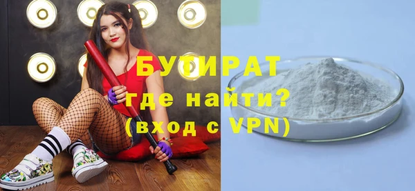 mdpv Абаза