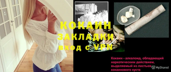 mdpv Абаза