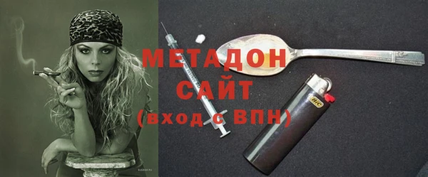mdpv Абаза