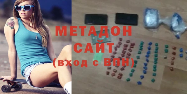 бутират Рославль