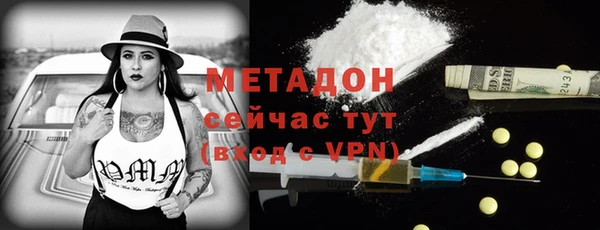 марихуана Абинск