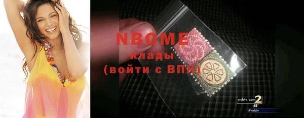 mdpv Абаза