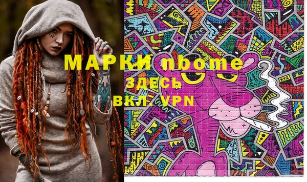 спайс Россошь