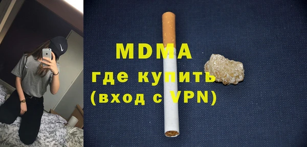 марихуана Абинск
