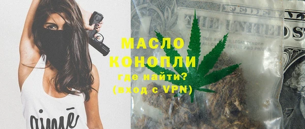спиды Абдулино