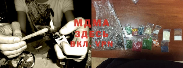 спиды Абдулино