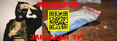 а пвп мука Азнакаево