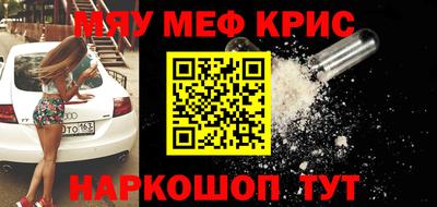 mdpv Абинск