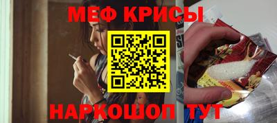 шишки Абакан