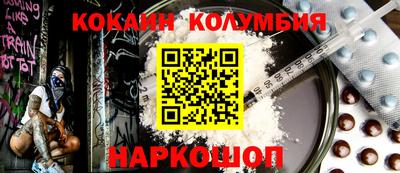 mdpv Абинск