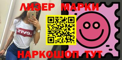 шишки Абакан