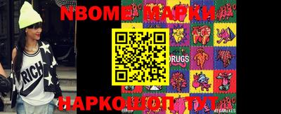 шишки Абакан