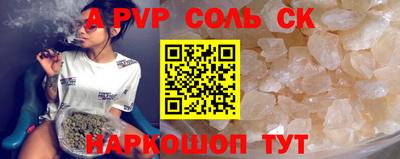 mdpv Абинск