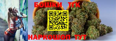 шишки Абакан
