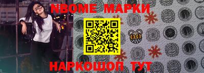 шишки Абакан