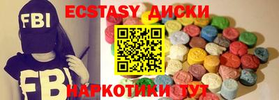 mdpv Абинск