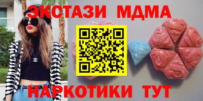 шишки Абакан
