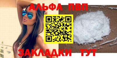 mdpv Абинск