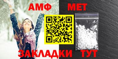 шишки Абакан