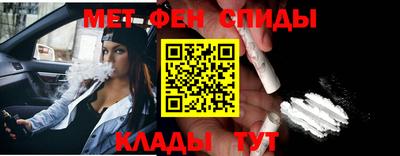 шишки Абакан