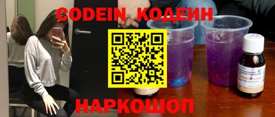шишки Абакан