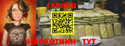 шишки Абакан