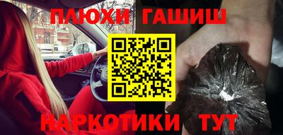 шишки Абакан
