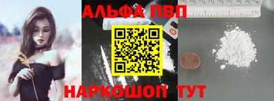 mdpv Абинск