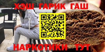 шишки Абакан