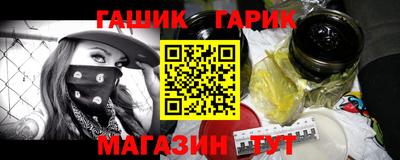 шишки Абакан