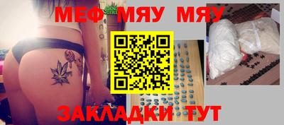 шишки Абакан