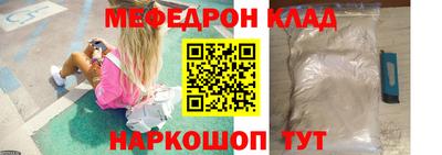 mdpv Абинск