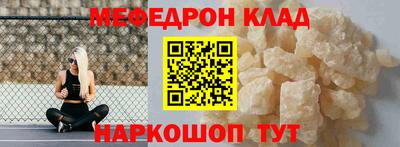 шишки Абакан