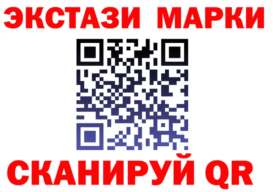 ГАШ Изолятор ТОР это ОМГ ОМГ Абинск
