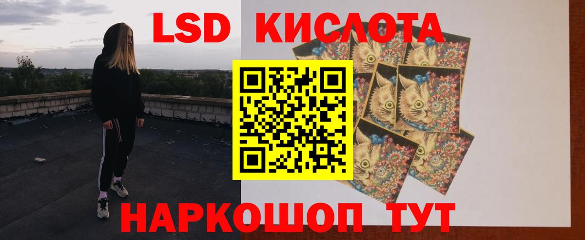ЛСД экстази ecstasy  Вход с VPN  Лсд 25 экстази кислота  даркнет телеграм  Абинск 