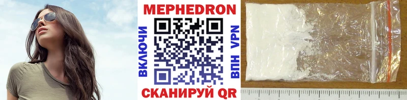закладки Абинск МЯУ-МЯУ VHQ