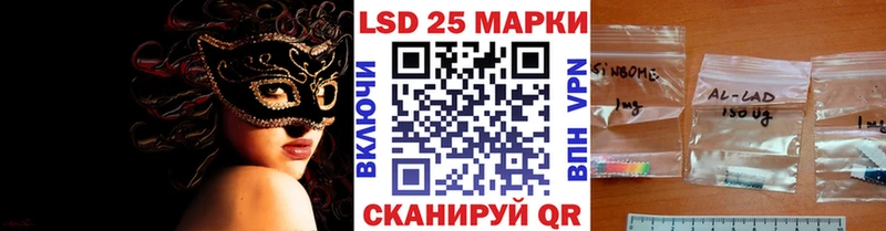 Марки 25I-NBOMe 1500мкг darknet формула Абинск где купить