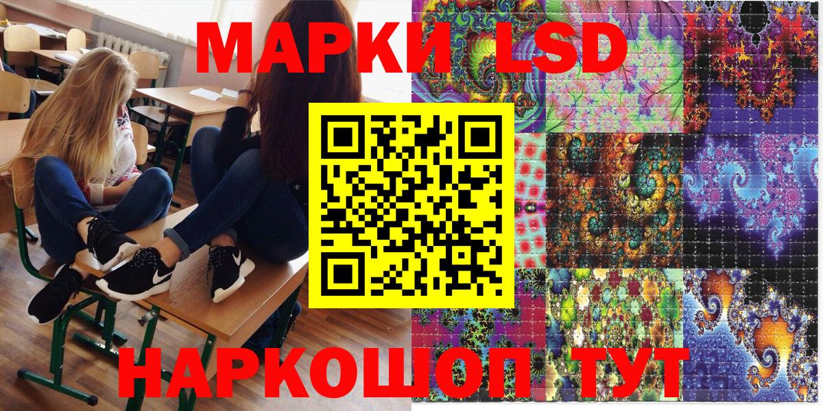 Абинск  Марки 25I-NBOMe 1,8мг  Вход с VPN 