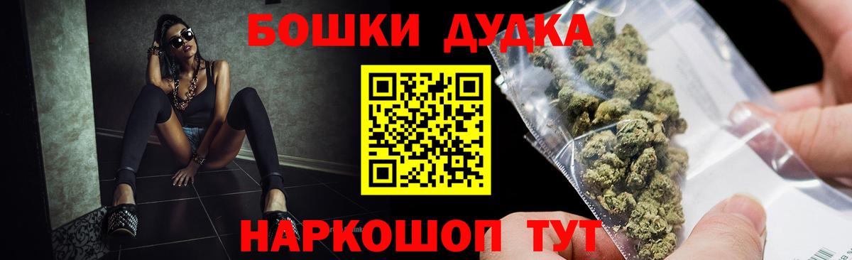 Каннабис Ganja  Канабис индика  Абинск  Канабис White Widow  Вход с VPN 