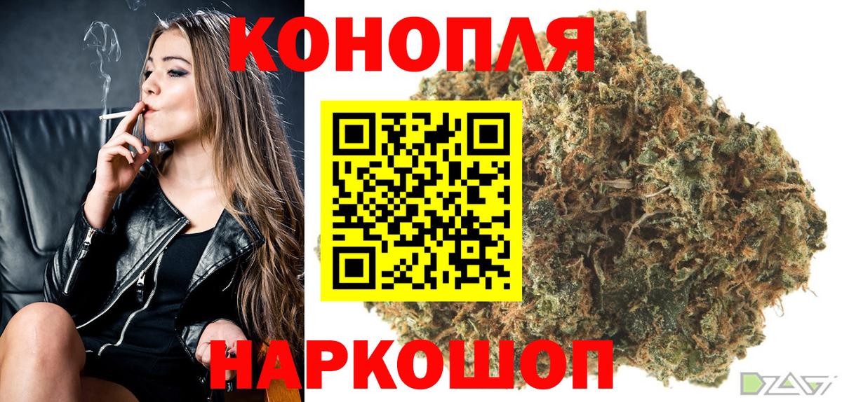 Канабис Ganja Абинск
